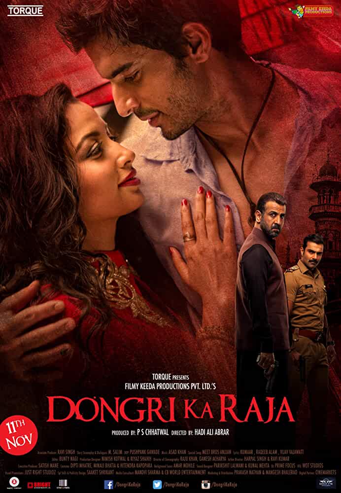 Dongri Ka Raja 2016 Movies Watch on Disney + HotStar