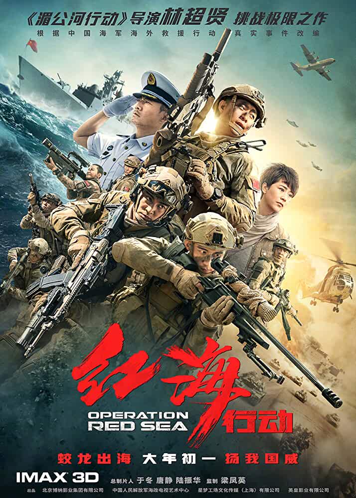 operation red sea 2018 Movies Watch on Amazon Prime Video